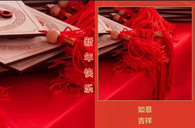 2022 新年快乐，与爱同行