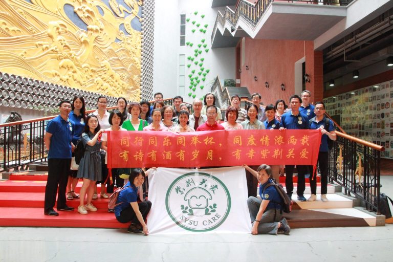 紫荆基金尊师重教两周年活动记