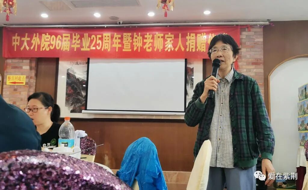 康乐欢聚话友情,善心续暖感师恩