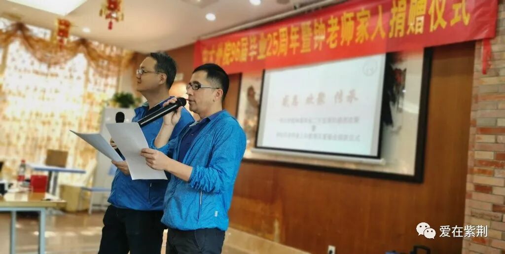 康乐欢聚话友情,善心续暖感师恩