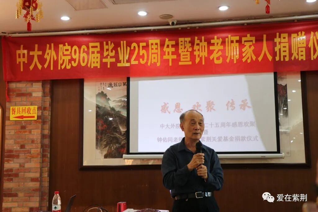 康乐欢聚话友情,善心续暖感师恩