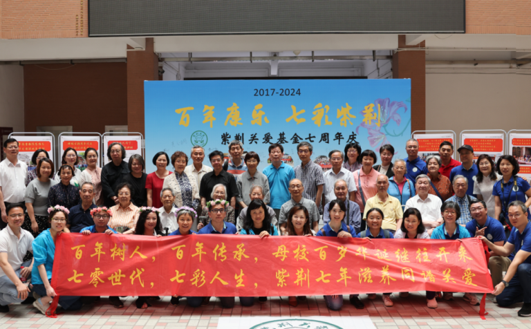 七年滋养，同谱关爱