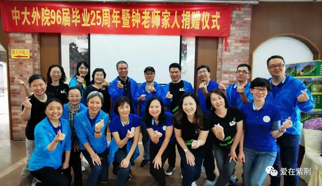 康乐欢聚话友情,善心续暖感师恩