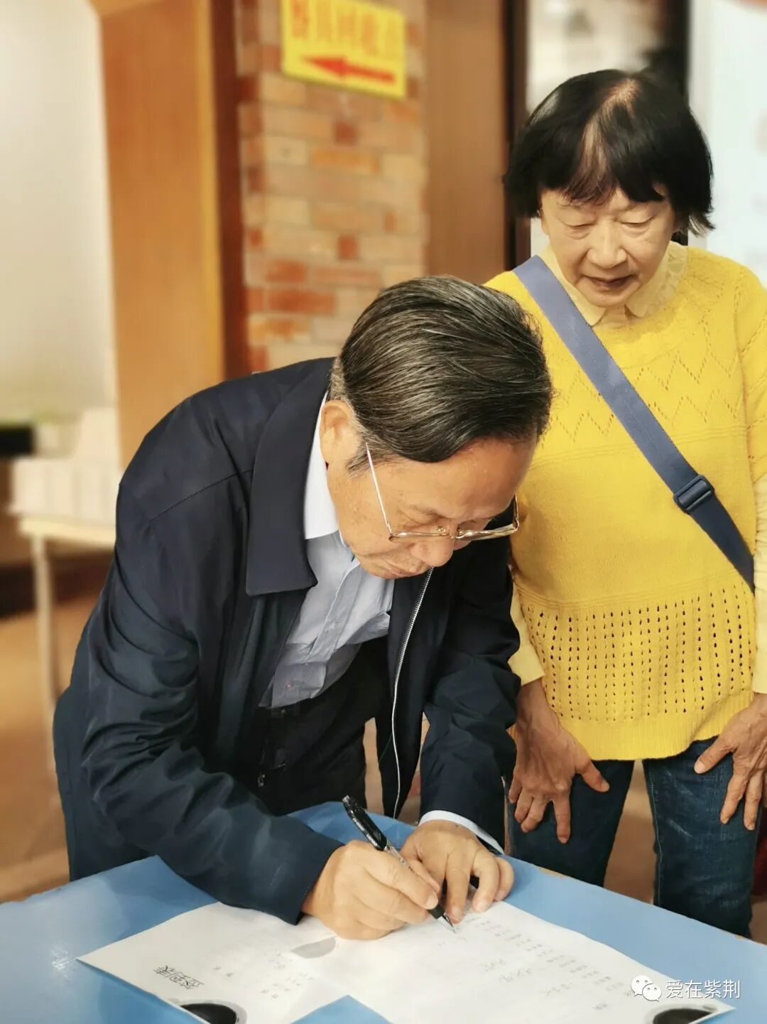 康乐欢聚话友情,善心续暖感师恩