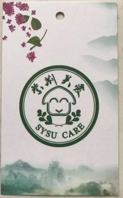 愿天下桃李,不忘师恩!