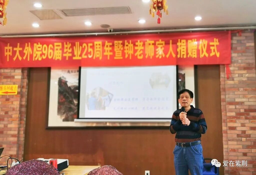 康乐欢聚话友情,善心续暖感师恩