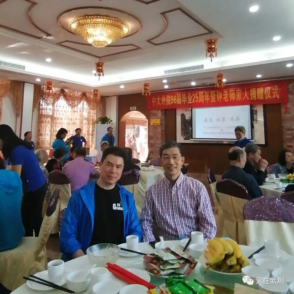 康乐欢聚话友情,善心续暖感师恩