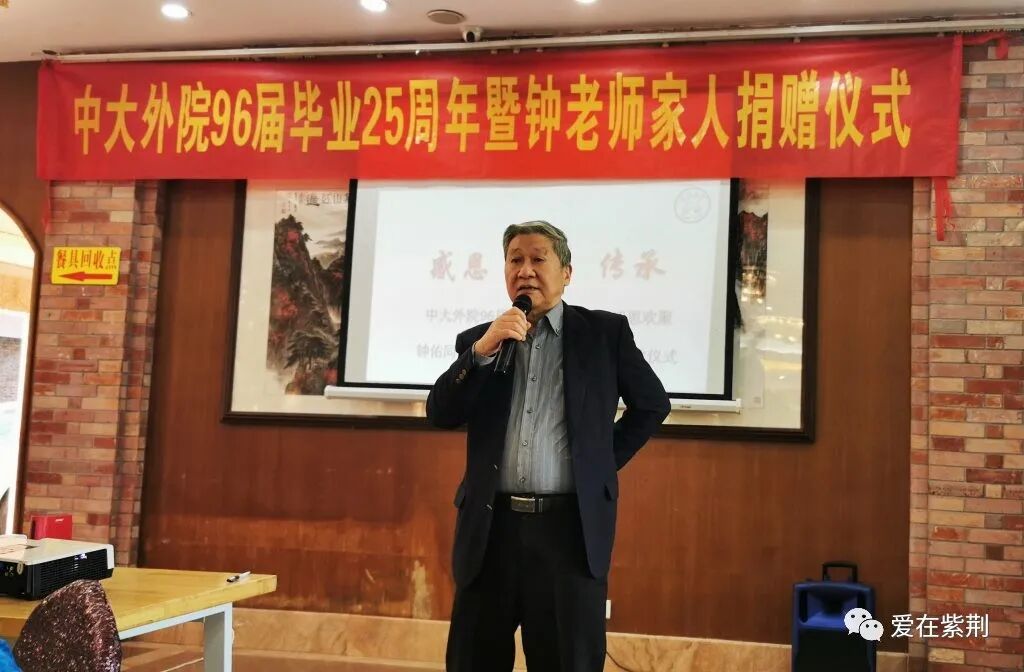 康乐欢聚话友情,善心续暖感师恩