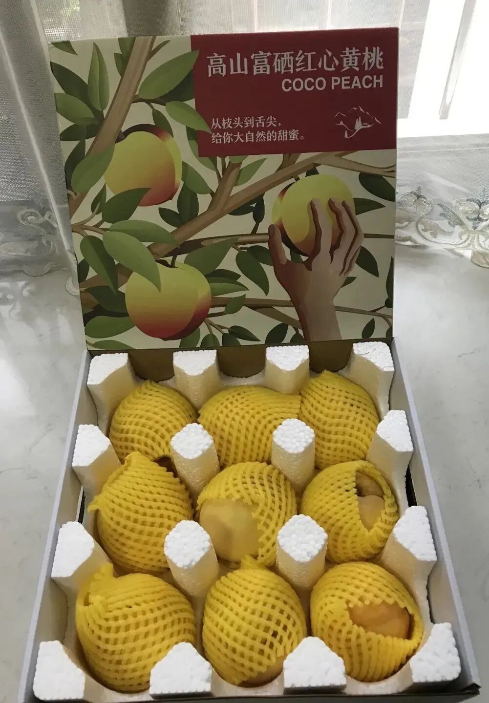 立秋 · 仙桃 · 喜乐