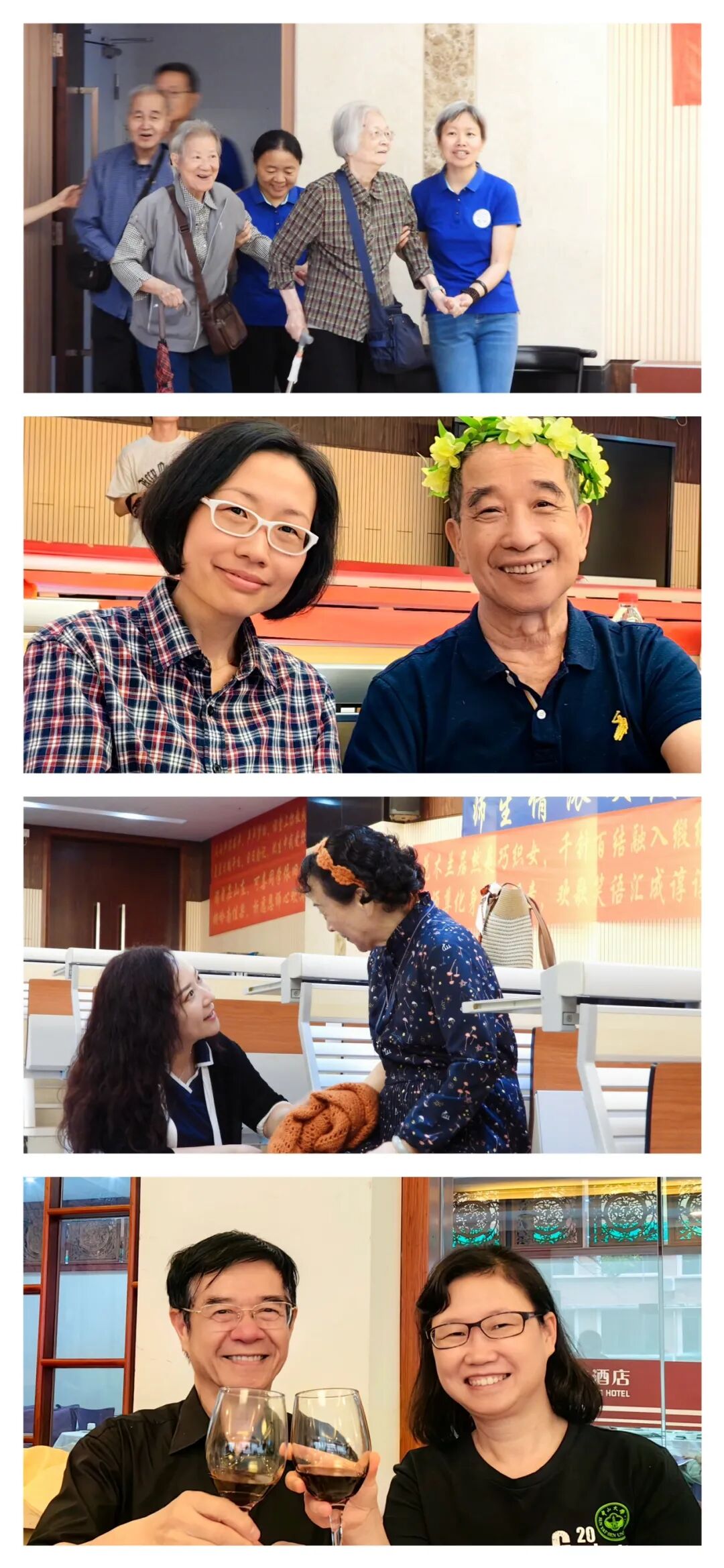 七年滋养,同谱关爱