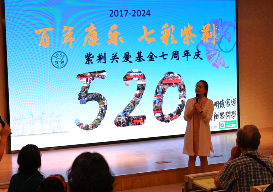 七年滋养,同谱关爱