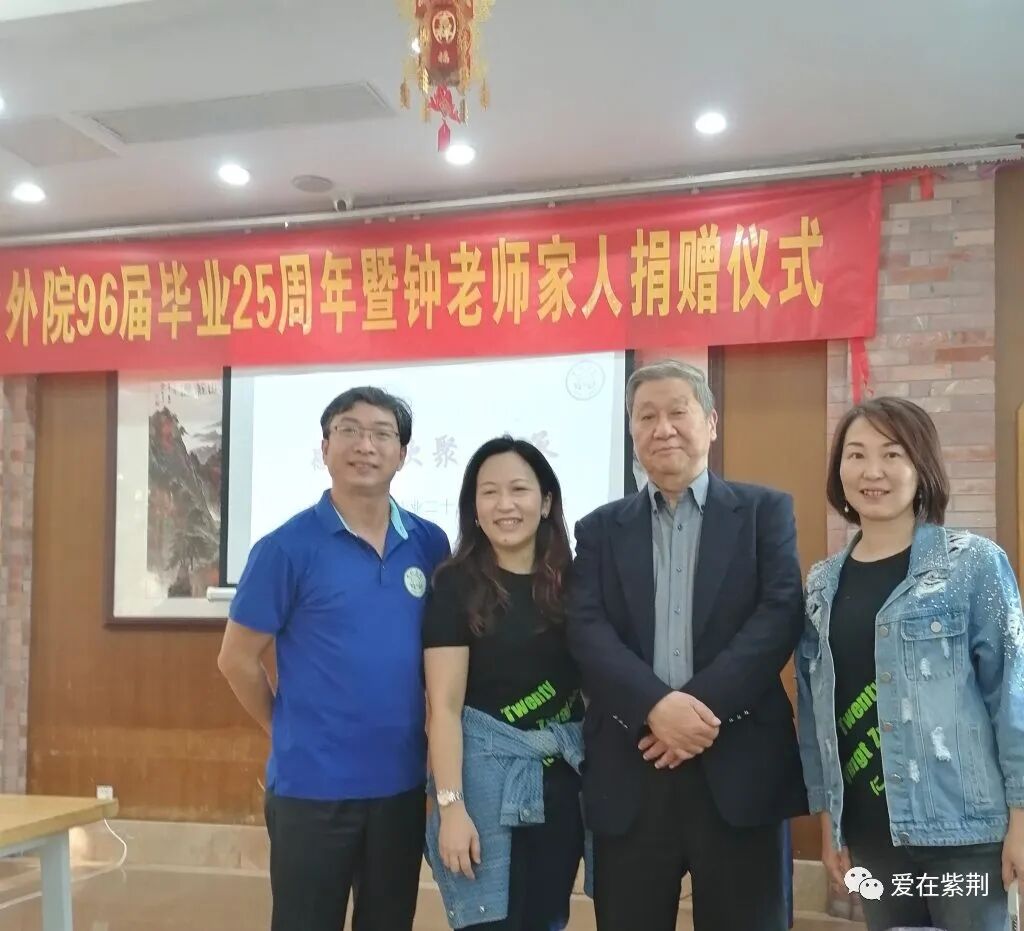 康乐欢聚话友情,善心续暖感师恩