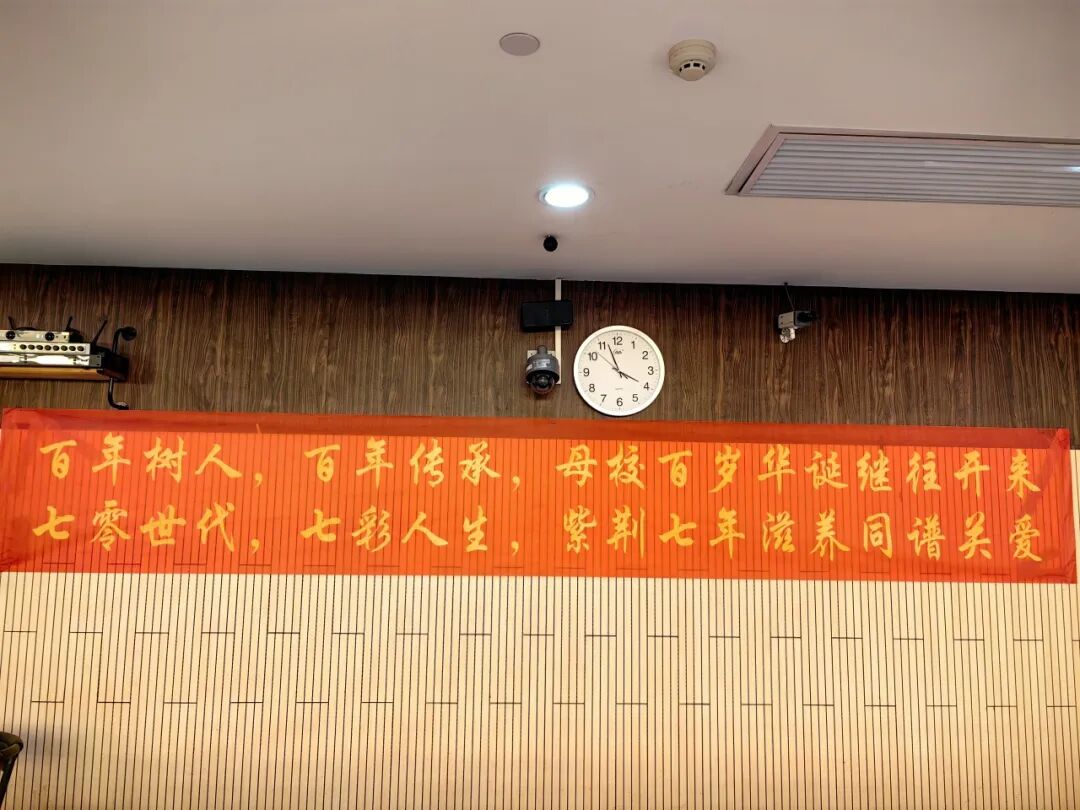 七年滋养,同谱关爱