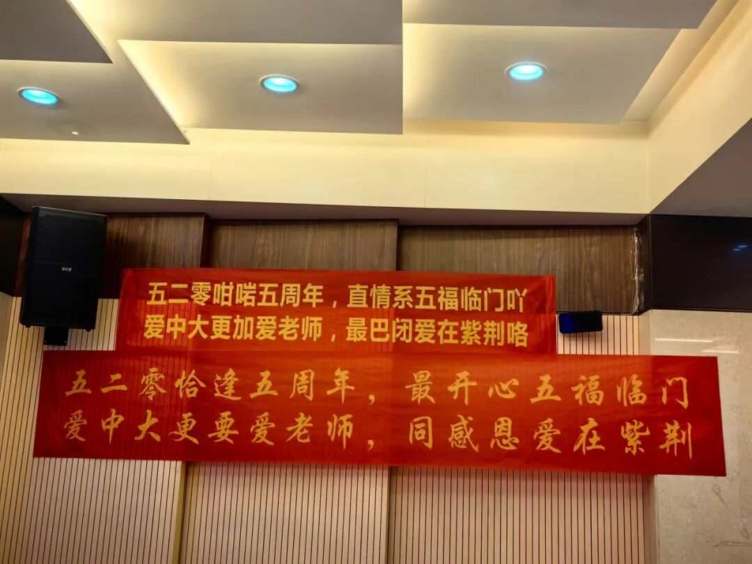 七年滋养,同谱关爱
