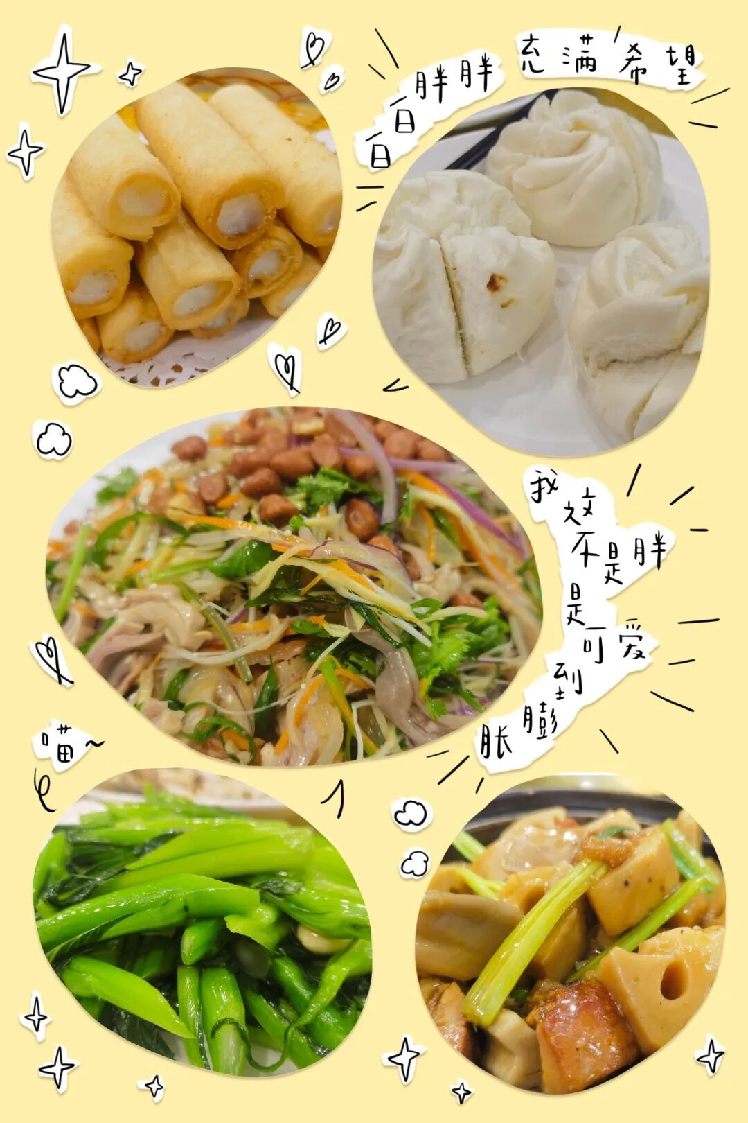 用爱与欢笑拥抱春暖花开