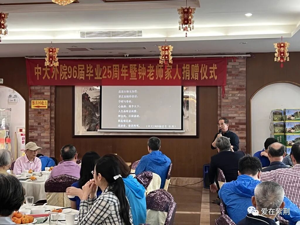 康乐欢聚话友情,善心续暖感师恩