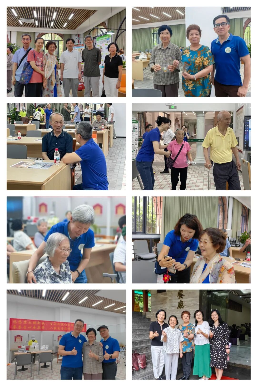 情暖紫荆 &middot; 关爱到家