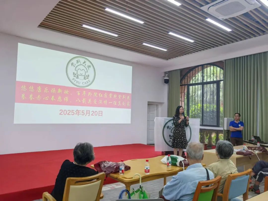 情暖紫荆 &middot; 关爱到家