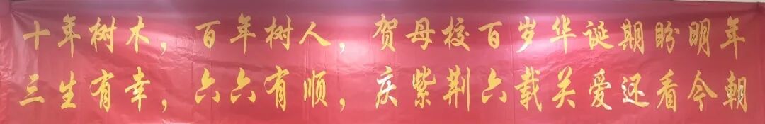 因爱而生,我们六岁啦!