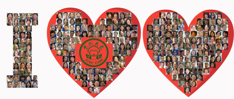 百年校庆 | 爱心汇聚