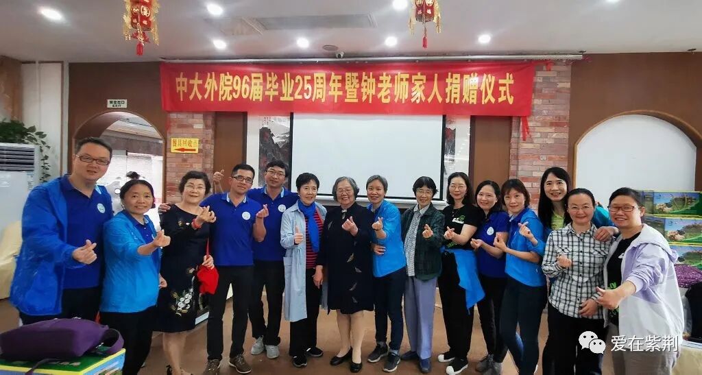 康乐欢聚话友情,善心续暖感师恩