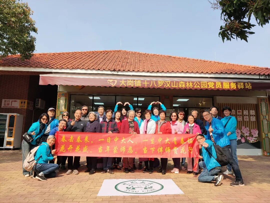 用爱与欢笑拥抱春暖花开
