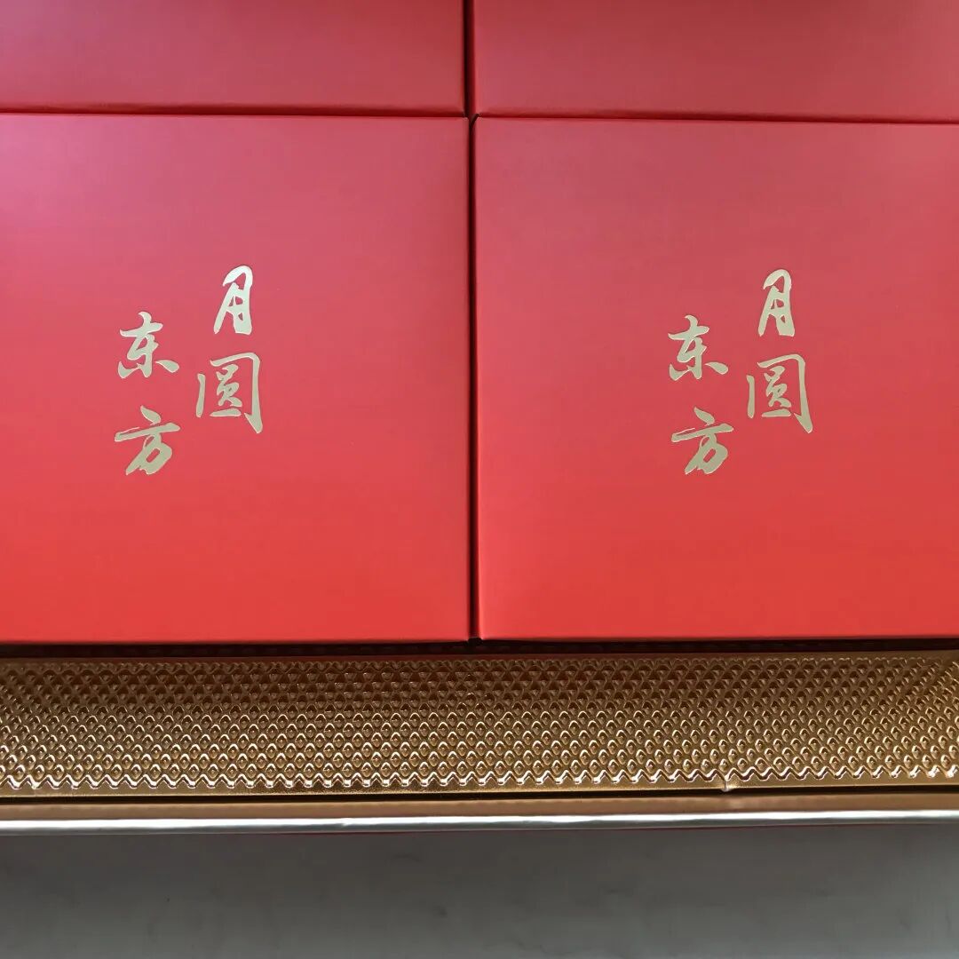 为有明月映双节,常念师恩在心头