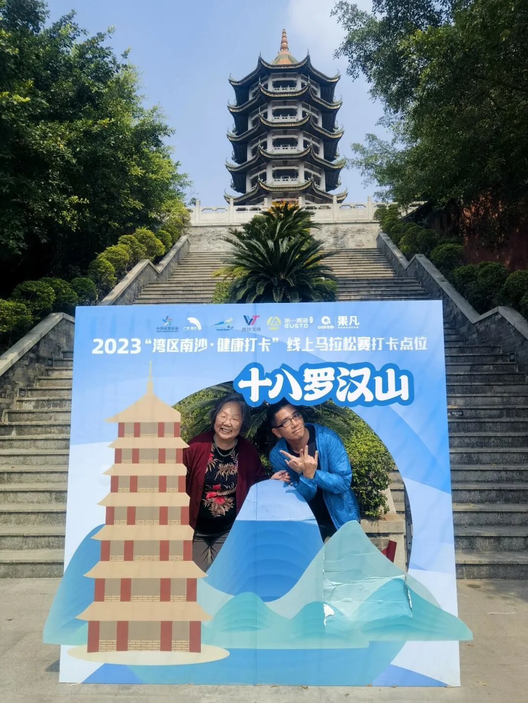 用爱与欢笑拥抱春暖花开