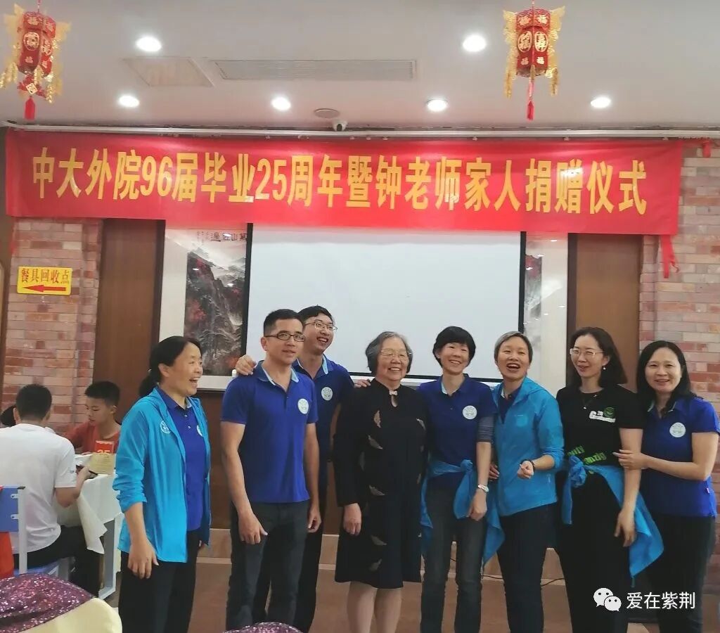 康乐欢聚话友情,善心续暖感师恩
