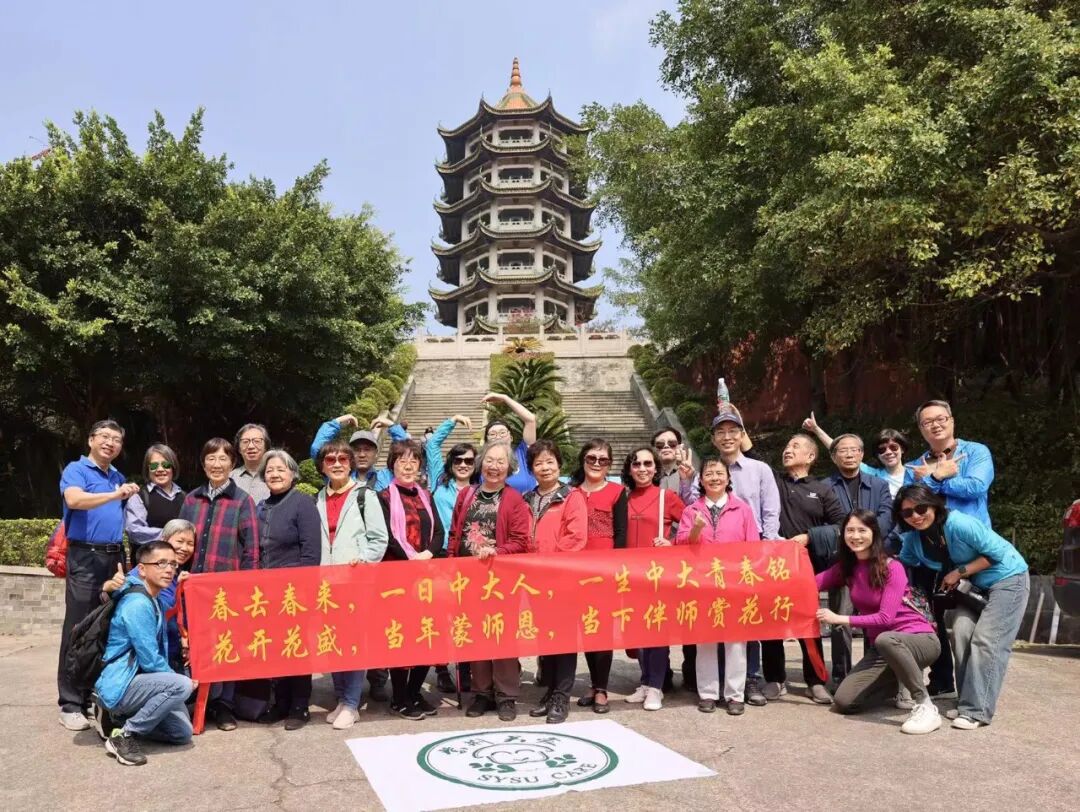 用爱与欢笑拥抱春暖花开