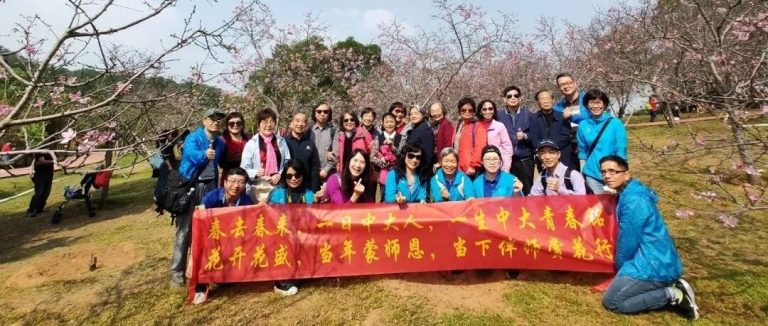 用爱与欢笑拥抱春暖花开