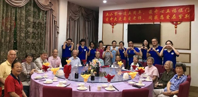 温暖相伴，与爱同行