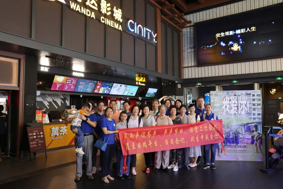 “All You Need is Love”