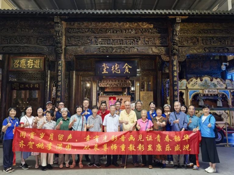 岁月留声，桃李芬芳