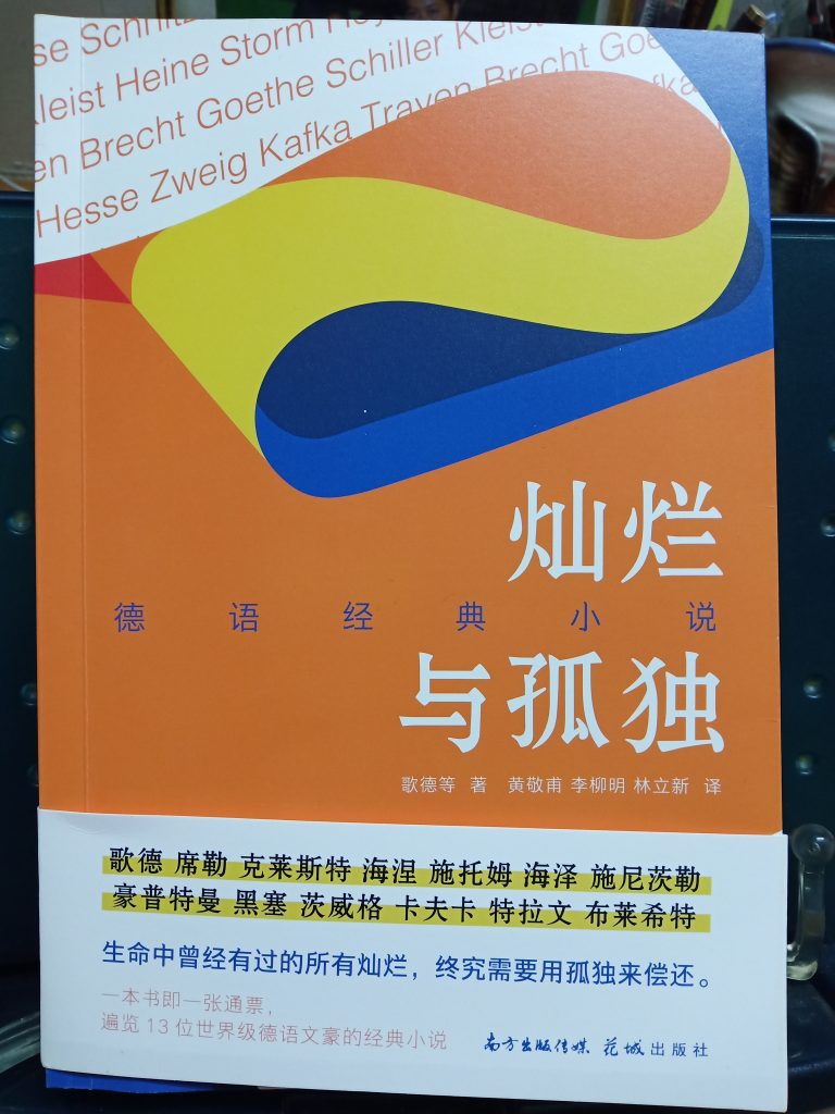 我们,一起春游去!