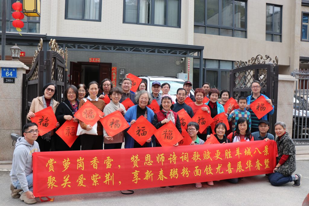 暖暖的大寒腊八：有您，有我，有爱