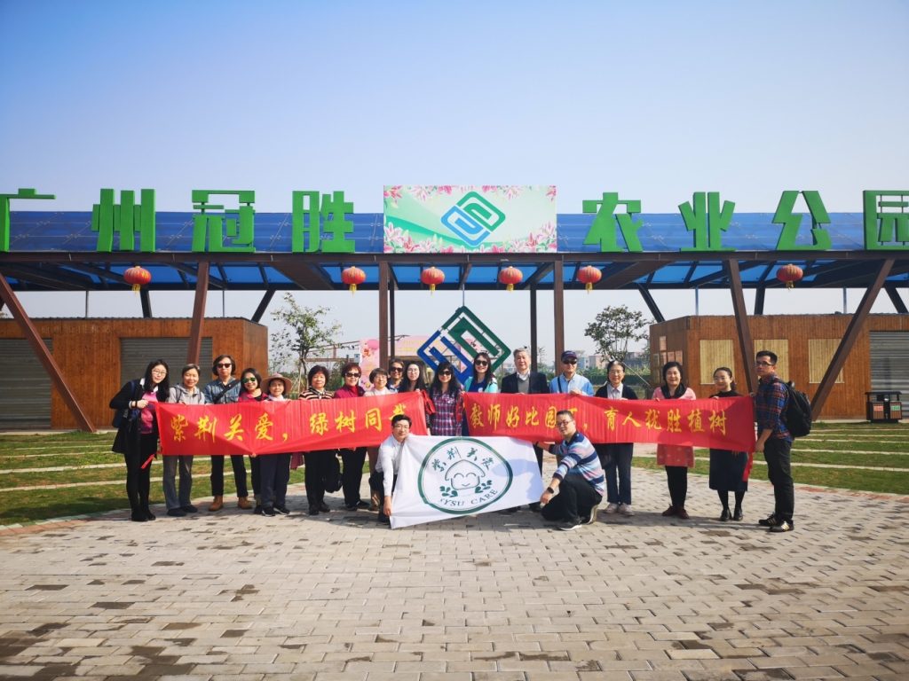 春意满园，绿树同栽