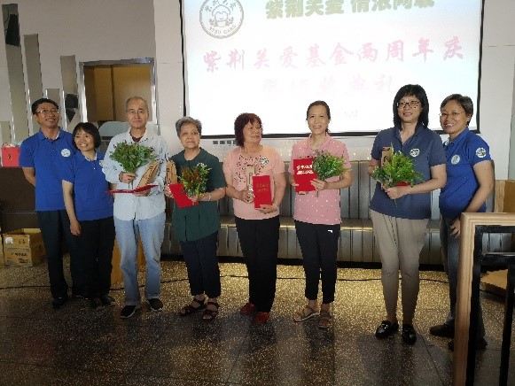 紫荆基金尊师重教两周年活动记
