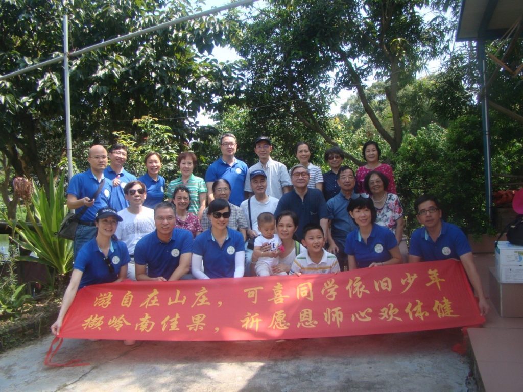 畅游自在山庄，喜撷岭南佳果