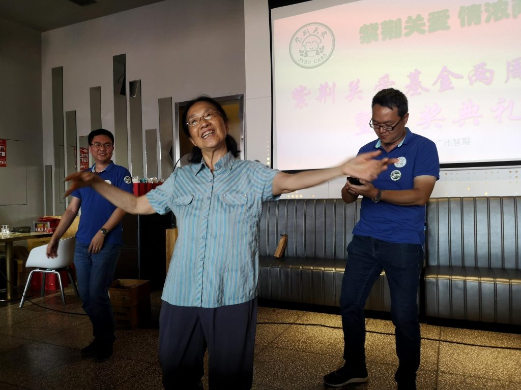 紫荆基金尊师重教两周年活动记